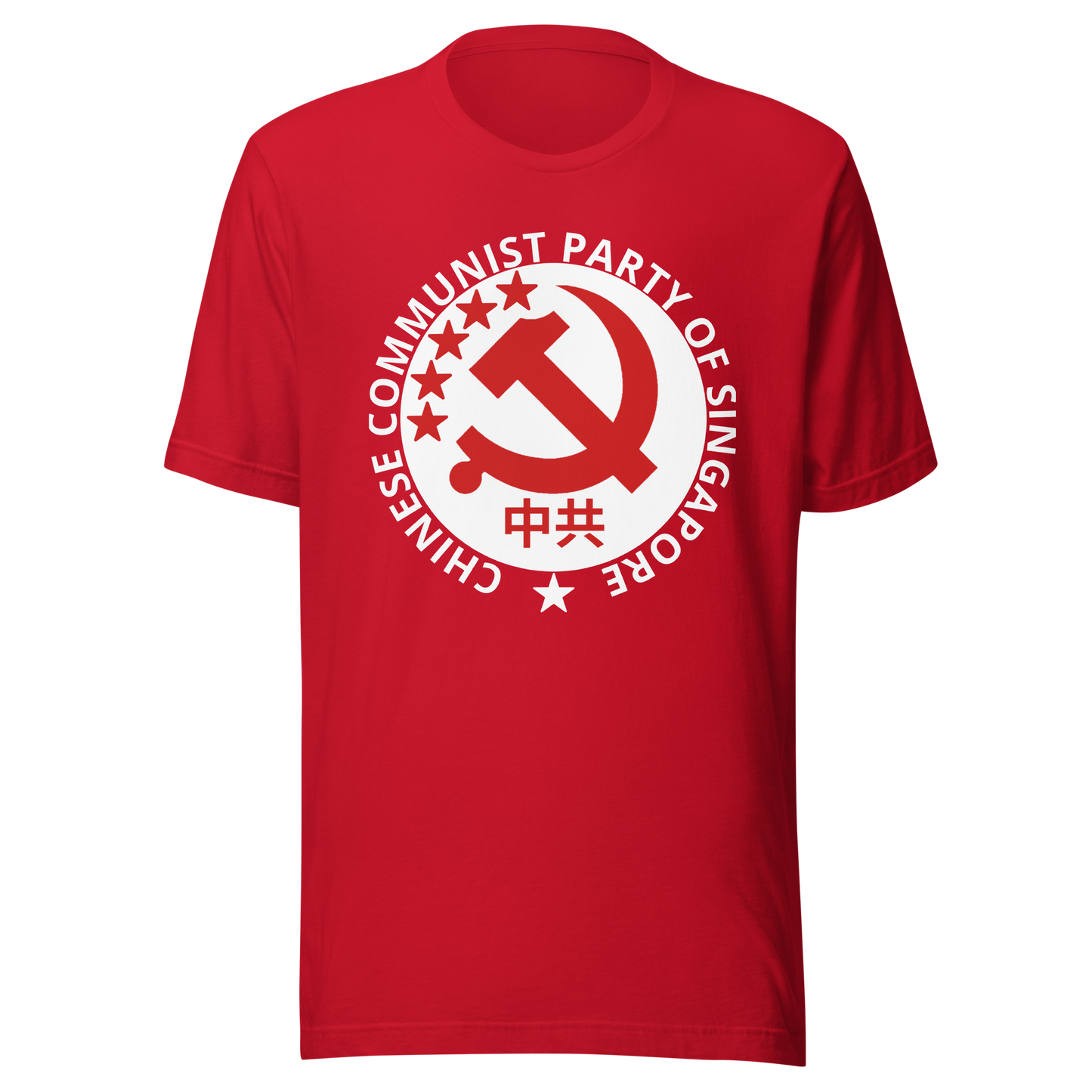 Unisex Short-Sleeve Top: Chinese Communist Party of Singapore