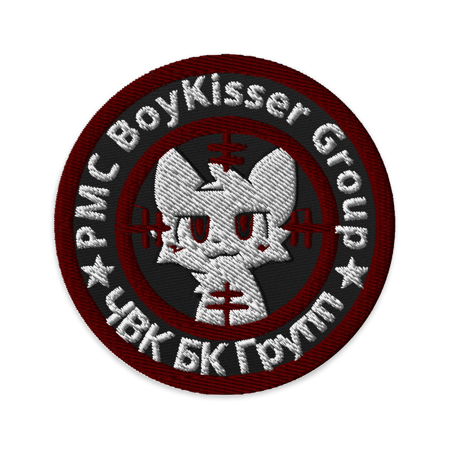 Identity Patches: BoyKisser PMC – Red Pawn Shop