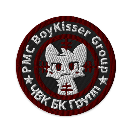 Identity Patches: BoyKisser PMC