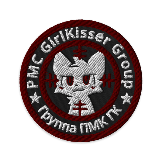 Identity Patches: GirlKisser PMC