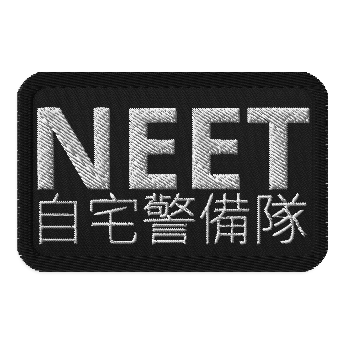 Identity Patches: N.E.E.T.