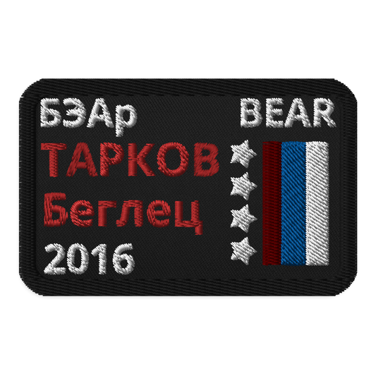 Identity Patches: Tarkov Fugitive "BEAR"